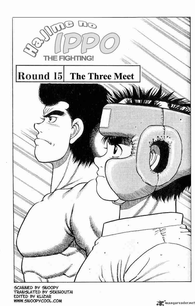 Hajime No Ippo Chapter 15 Page 1