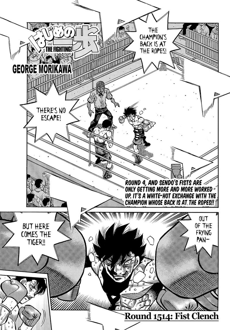 Hajime No Ippo Chapter 1514 Page 1