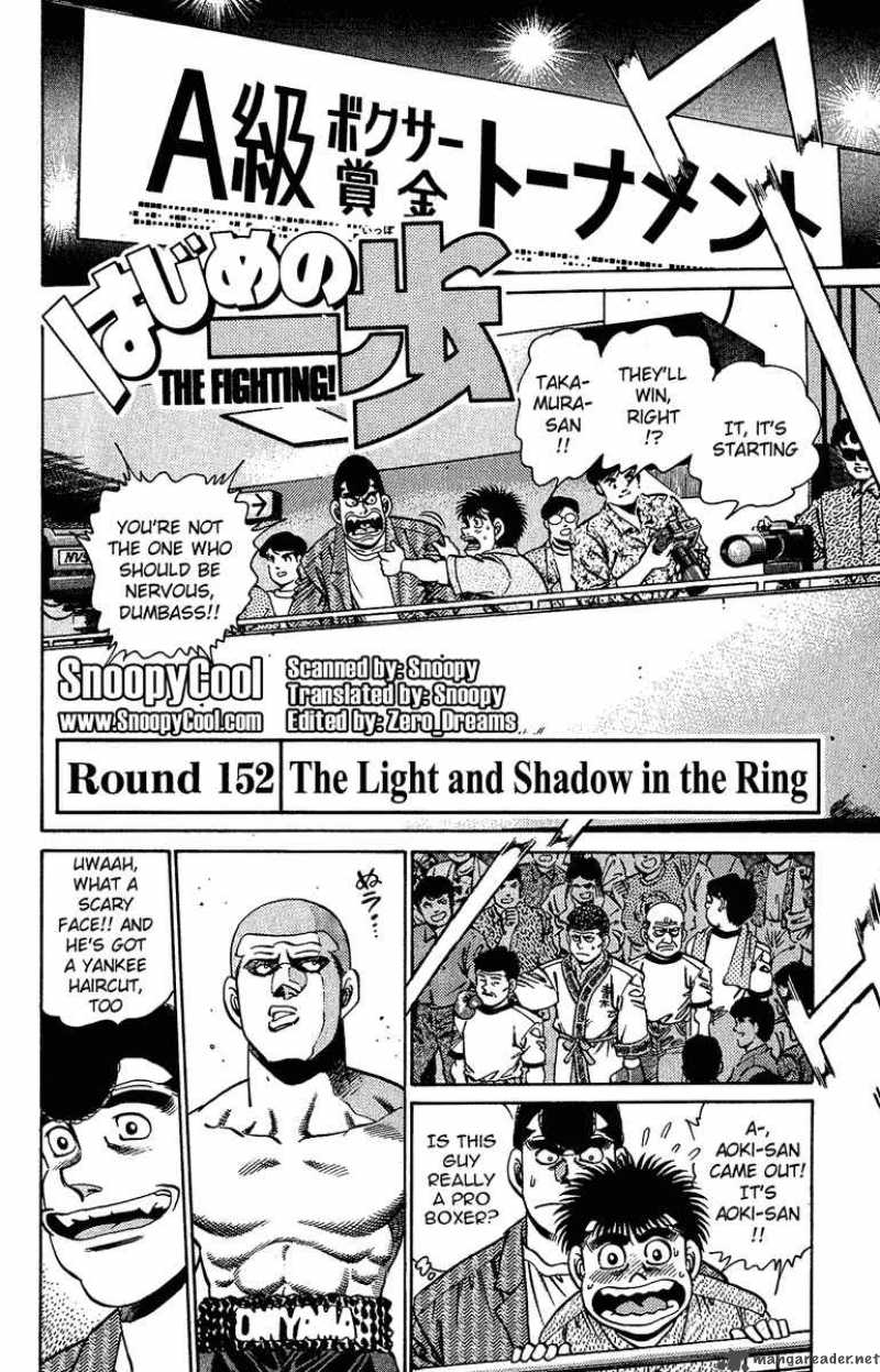 Hajime No Ippo Chapter 152 Page 2