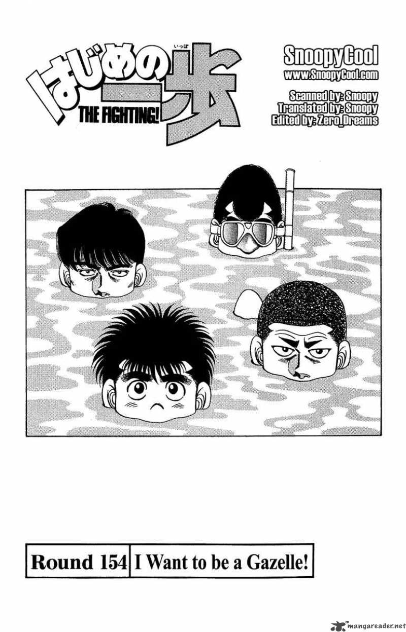 Hajime No Ippo Chapter 154 Page 1