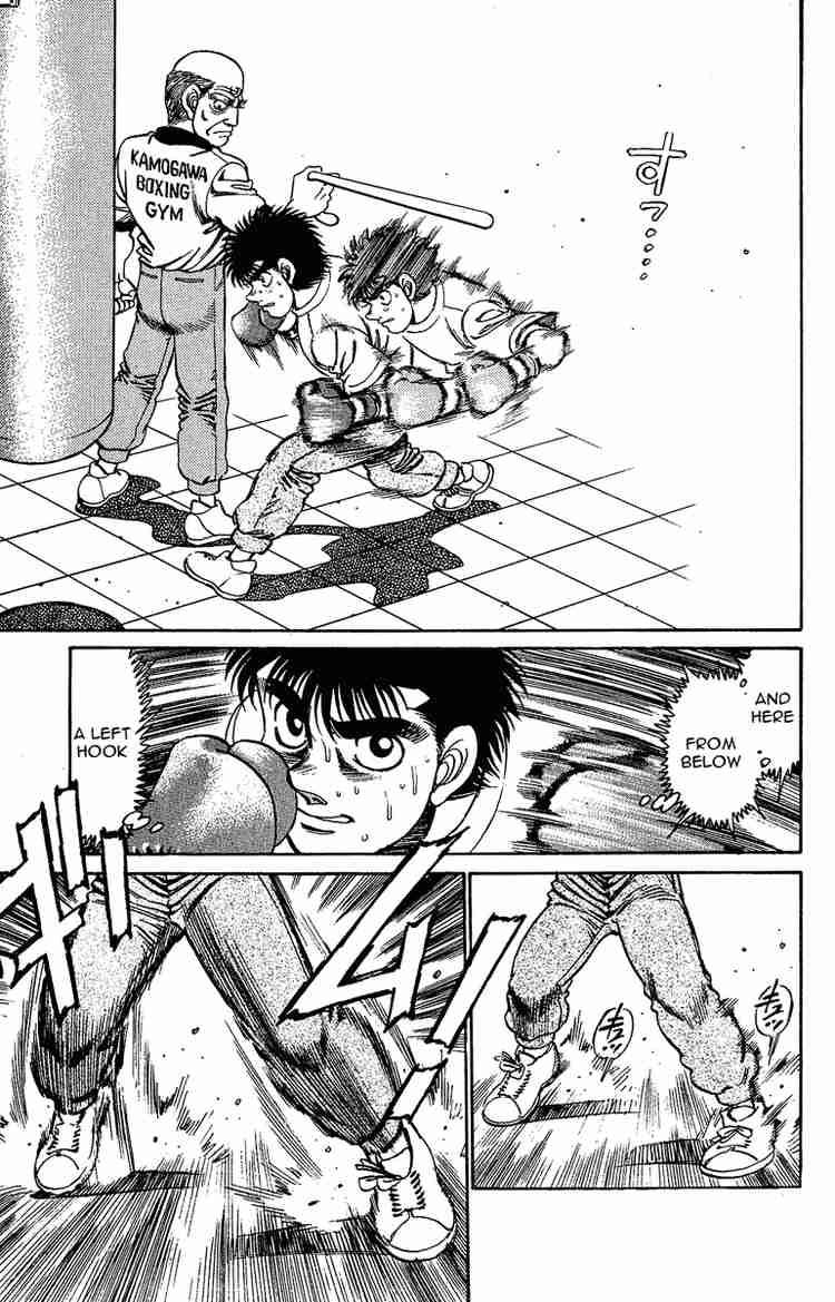 Hajime No Ippo Chapter 155 Page 7