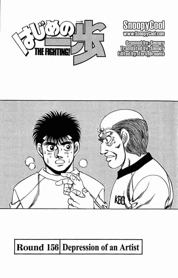 Hajime No Ippo Chapter 156 Page 1