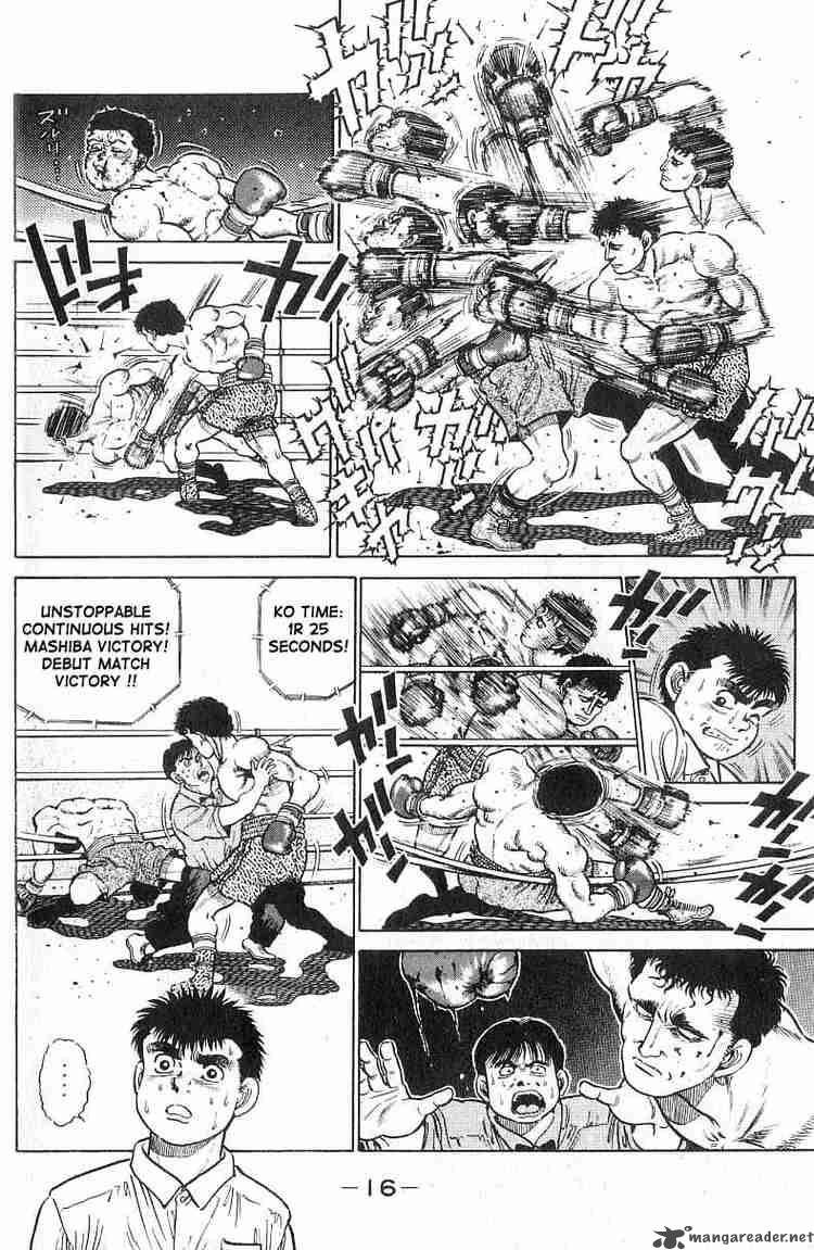 Hajime No Ippo Chapter 16 Page 17