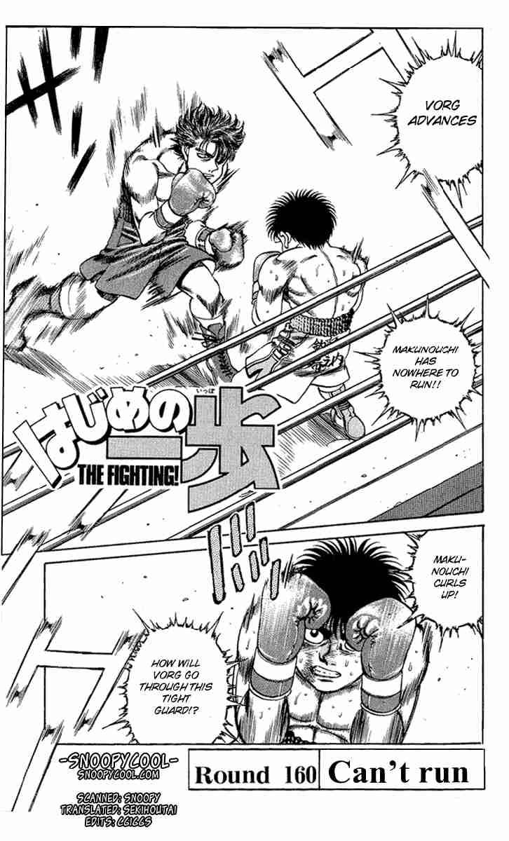 Hajime No Ippo Chapter 160 Page 4