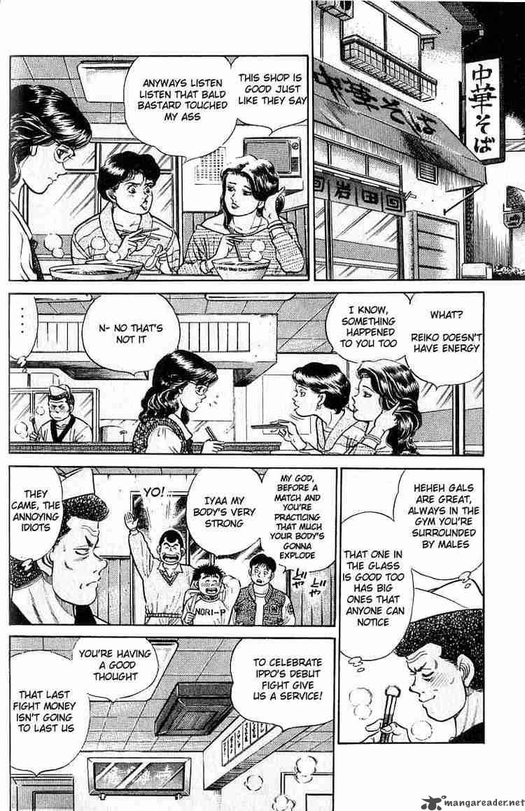 Hajime No Ippo Chapter 17 Page 12