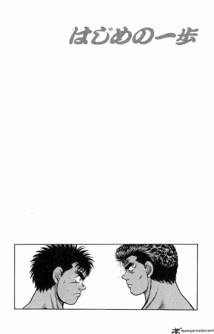 Hajime No Ippo Chapter 17 Page 20