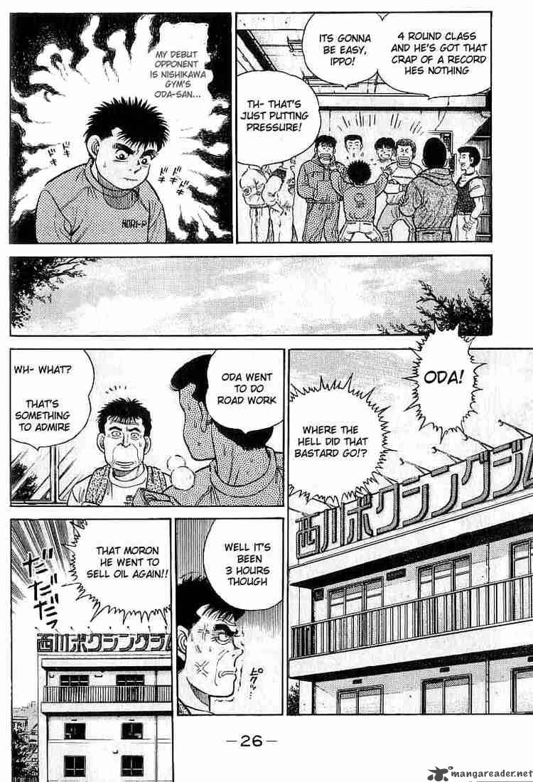 Hajime No Ippo Chapter 17 Page 4