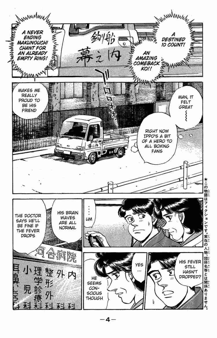 Hajime No Ippo Chapter 170 Page 5