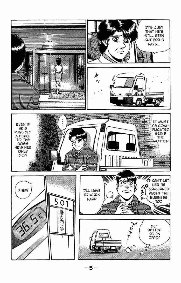 Hajime No Ippo Chapter 170 Page 6