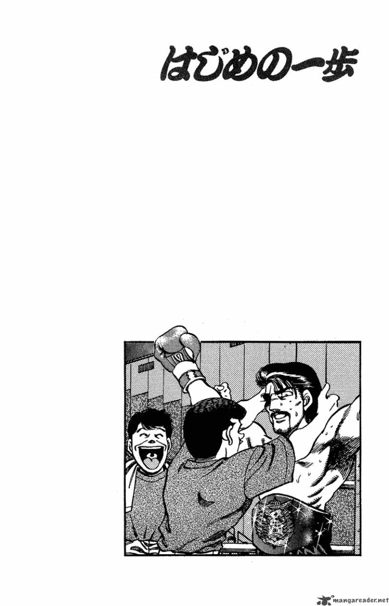 Hajime No Ippo Chapter 176 Page 20