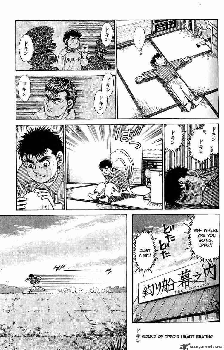 Hajime No Ippo Chapter 18 Page 15