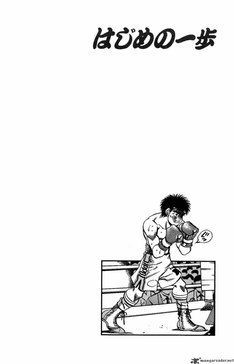 Hajime No Ippo Chapter 188 Page 22