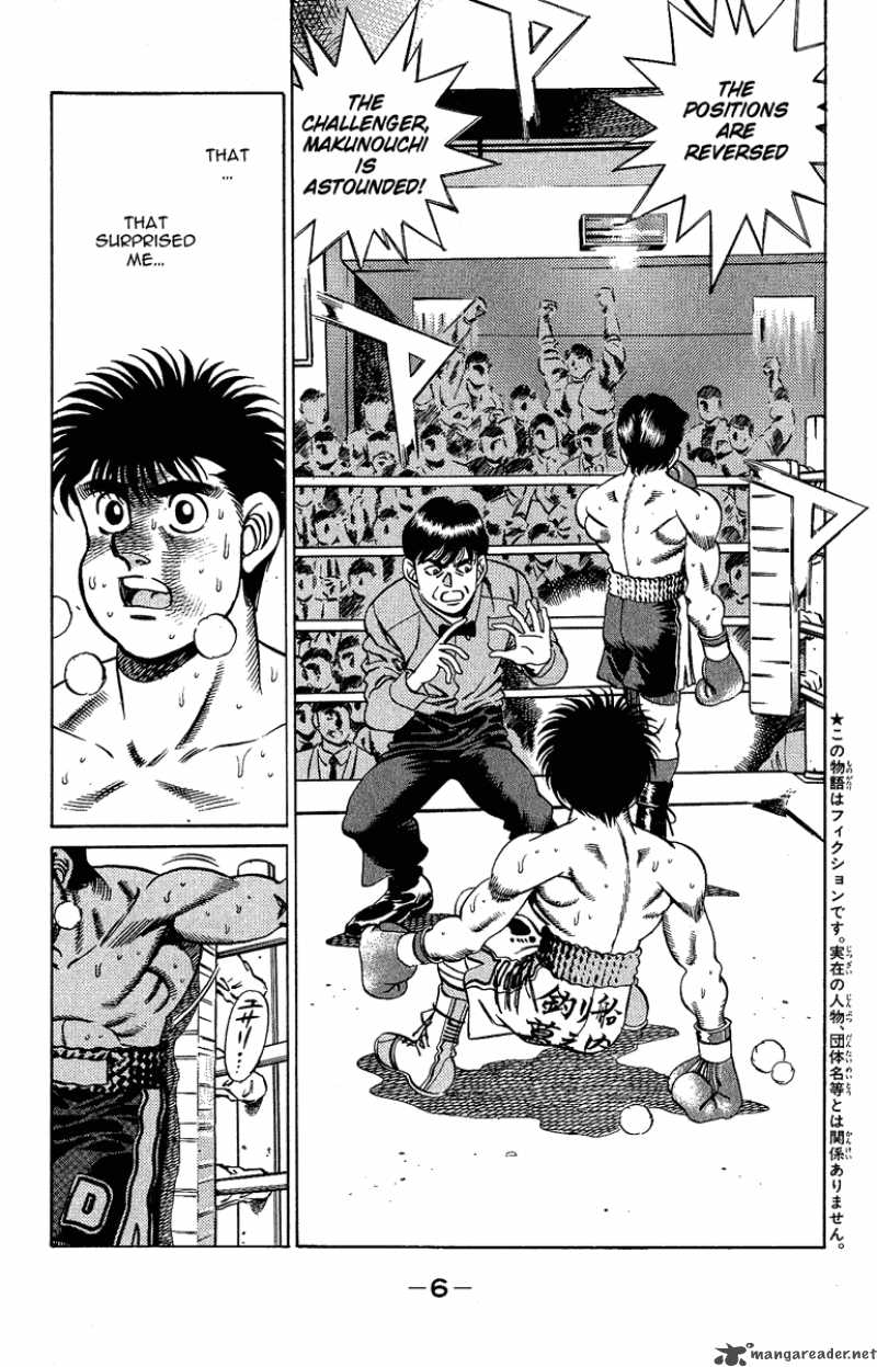 Hajime No Ippo Chapter 188 Page 5
