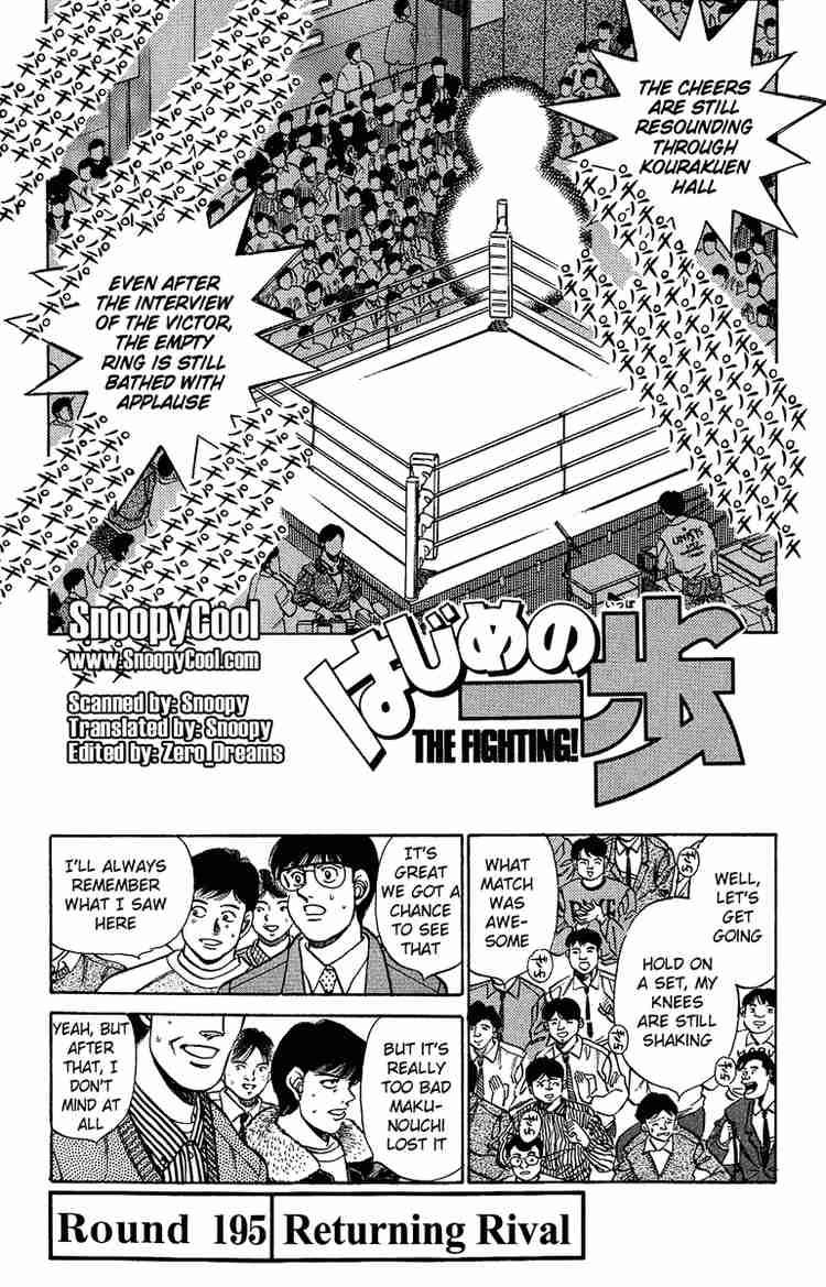 Hajime No Ippo Chapter 195 Page 1