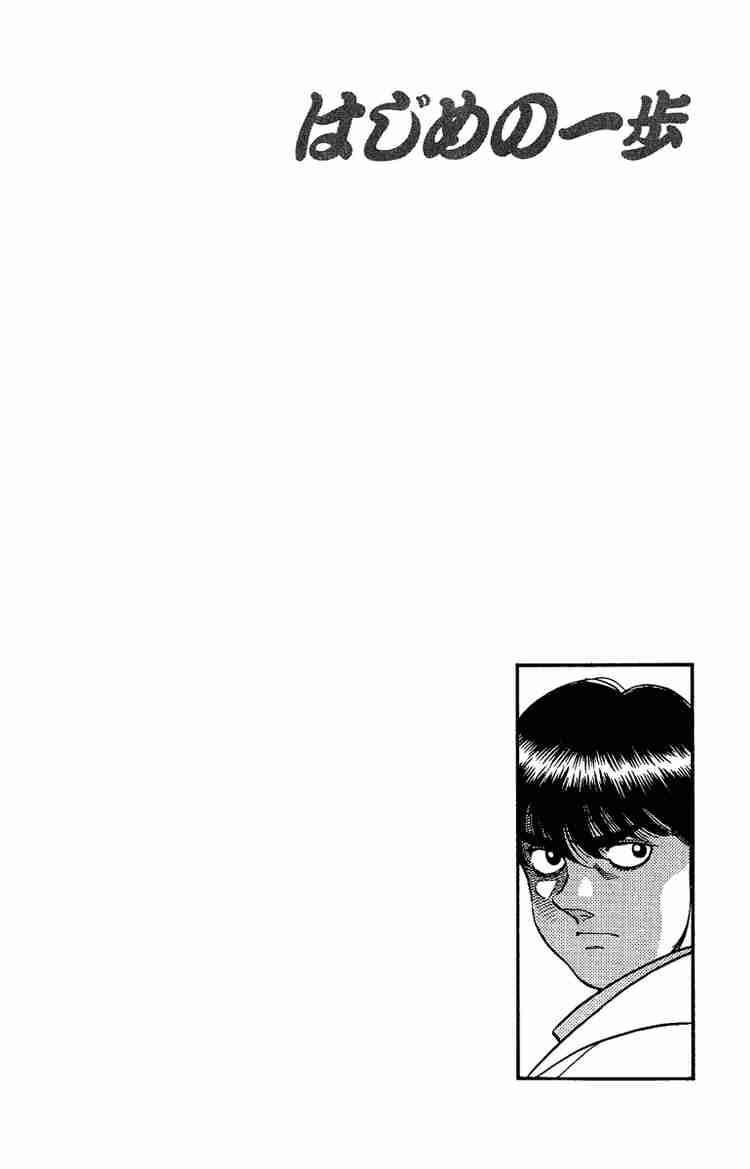 Hajime No Ippo Chapter 195 Page 20