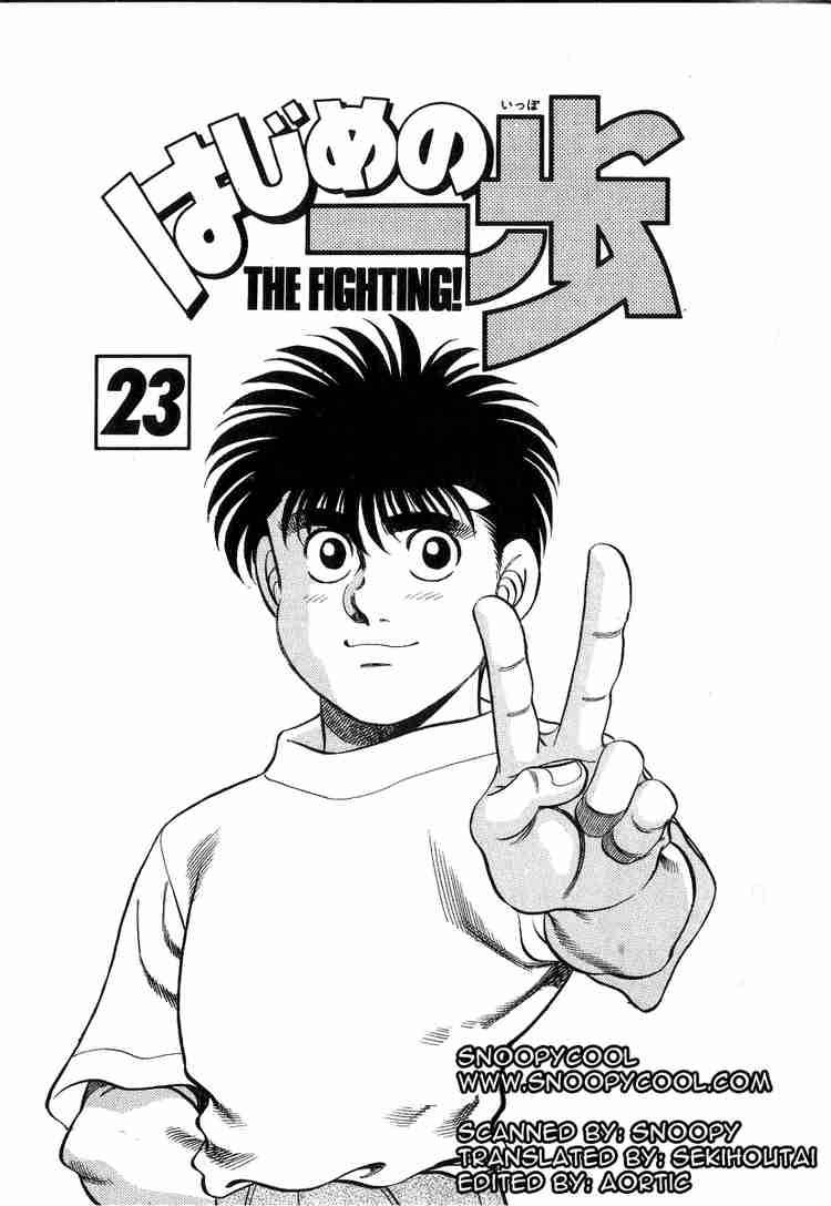 Hajime No Ippo Chapter 197 Page 2