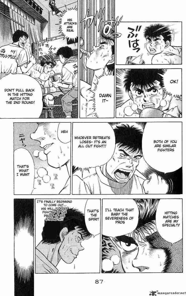 Hajime No Ippo Chapter 20 Page 5