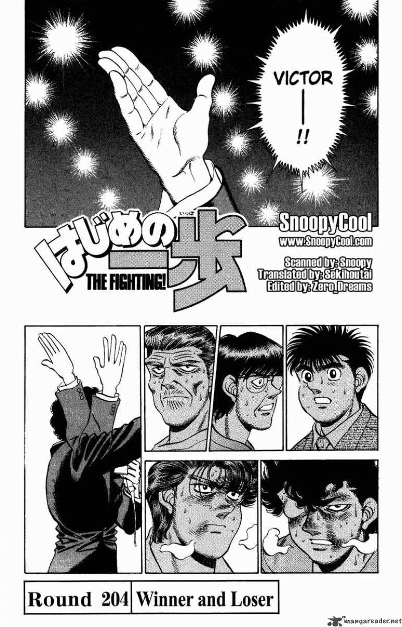 Hajime No Ippo Chapter 204 Page 1