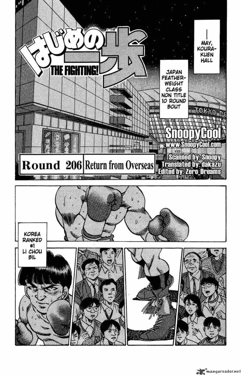 Hajime No Ippo Chapter 206 Page 4