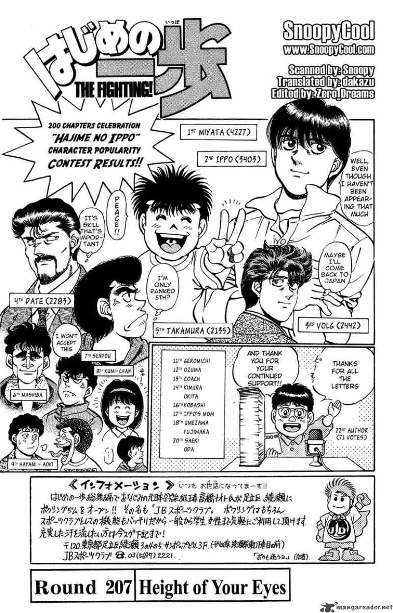 Hajime No Ippo Chapter 207 Page 1