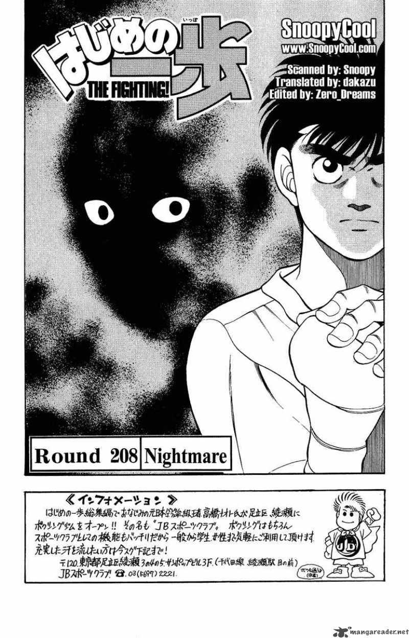 Hajime No Ippo Chapter 208 Page 1