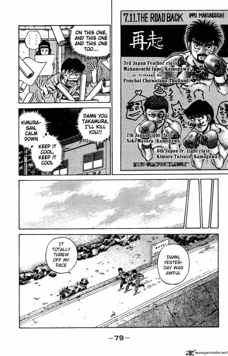 Hajime No Ippo Chapter 209 Page 17