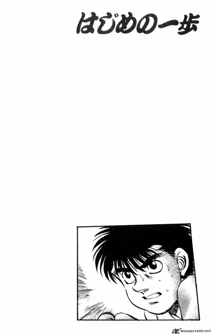 Hajime No Ippo Chapter 212 Page 20