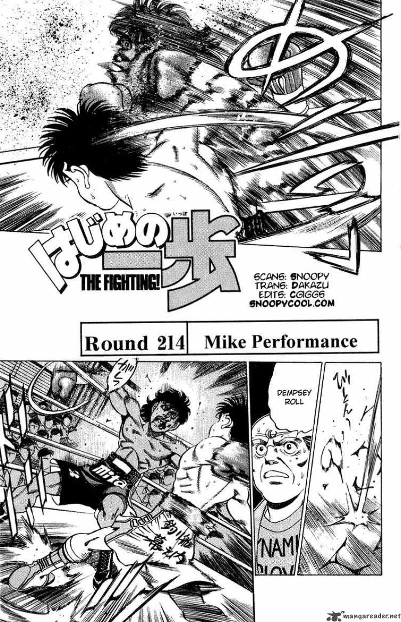 Hajime No Ippo Chapter 214 Page 1