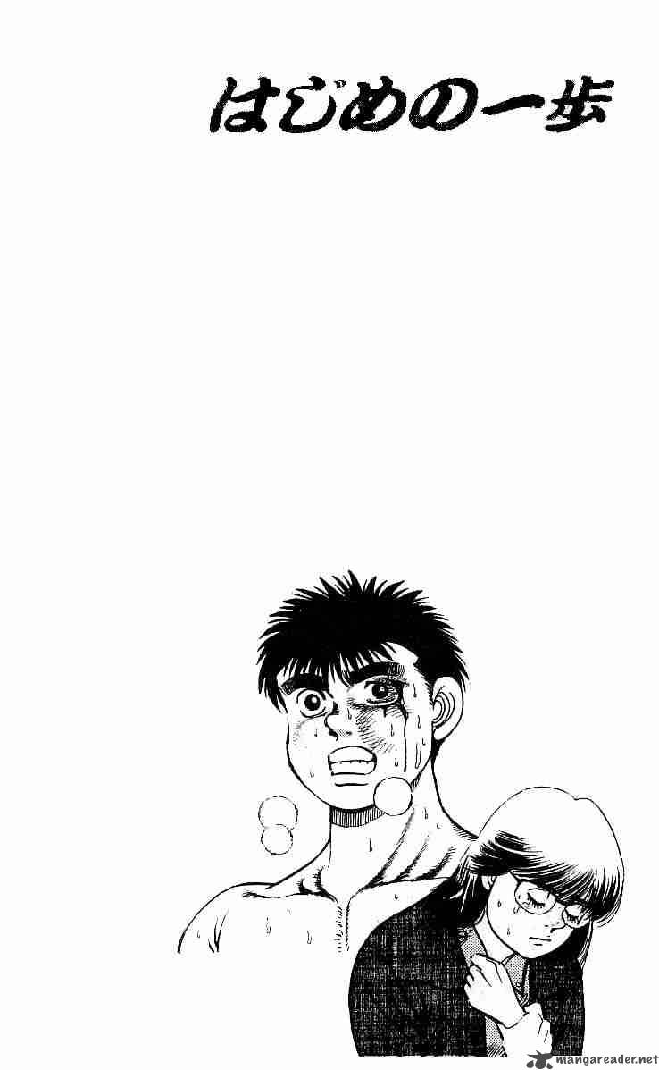 Hajime No Ippo Chapter 22 Page 19