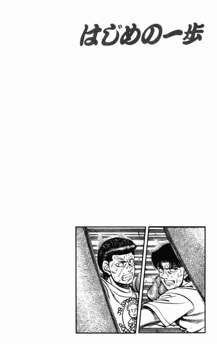 Hajime No Ippo Chapter 220 Page 20