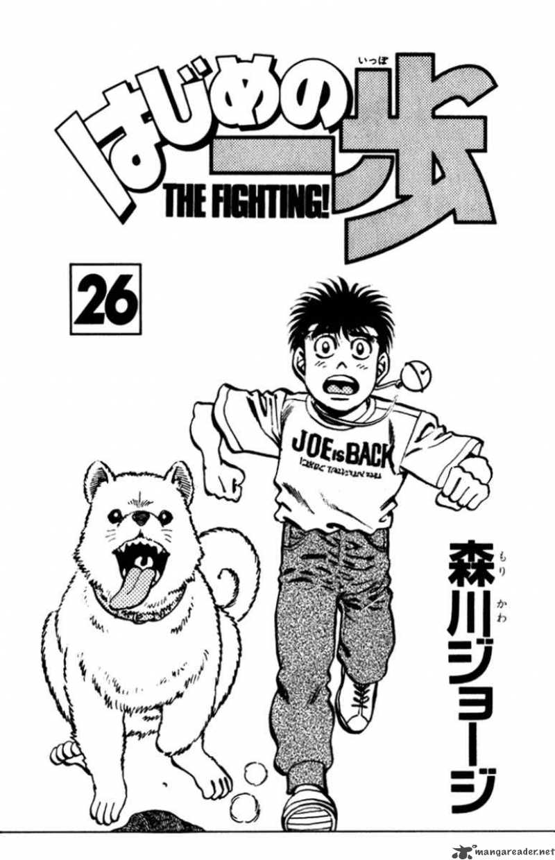 Hajime No Ippo Chapter 224 Page 2