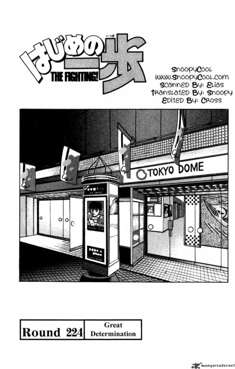 Hajime No Ippo Chapter 224 Page 4