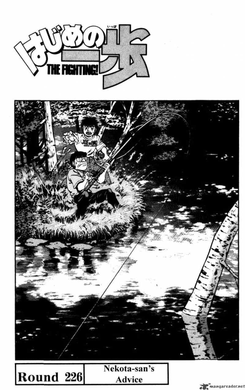 Hajime No Ippo Chapter 226 Page 1