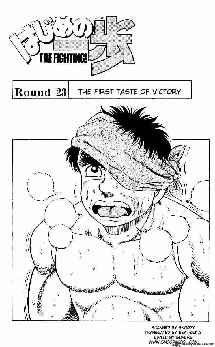 Hajime No Ippo Chapter 23 Page 1