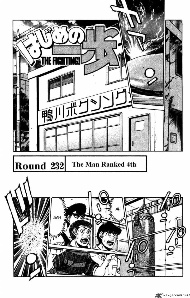 Hajime No Ippo Chapter 232 Page 1