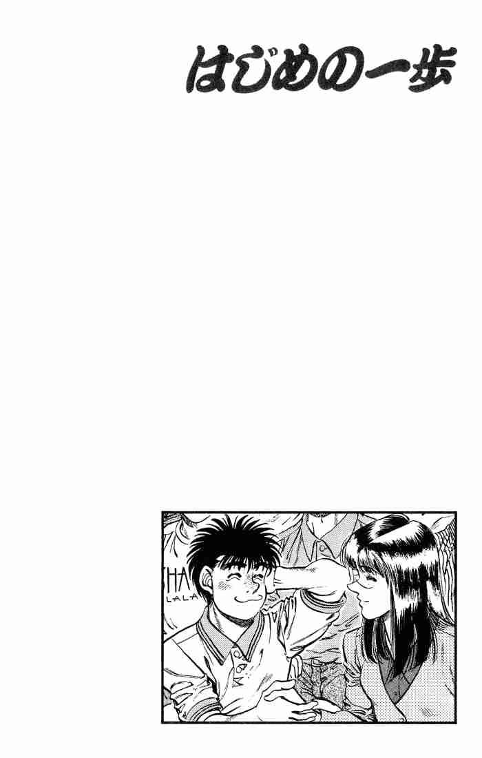 Hajime No Ippo Chapter 235 Page 20
