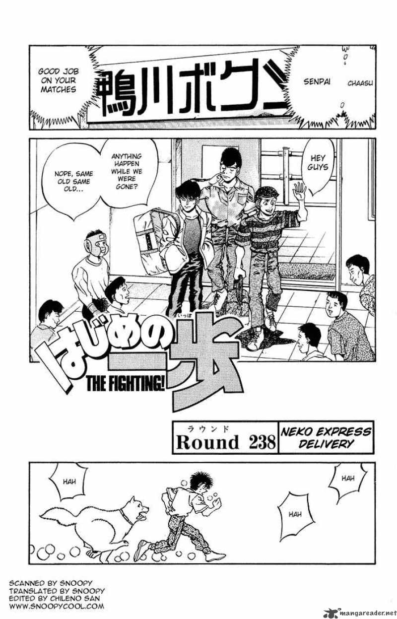 Hajime No Ippo Chapter 238 Page 1