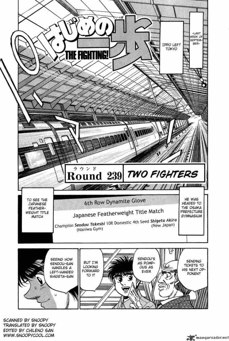 Hajime No Ippo Chapter 239 Page 1