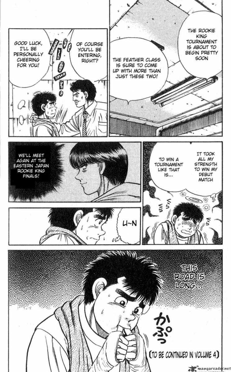 Hajime No Ippo Chapter 24 Page 20
