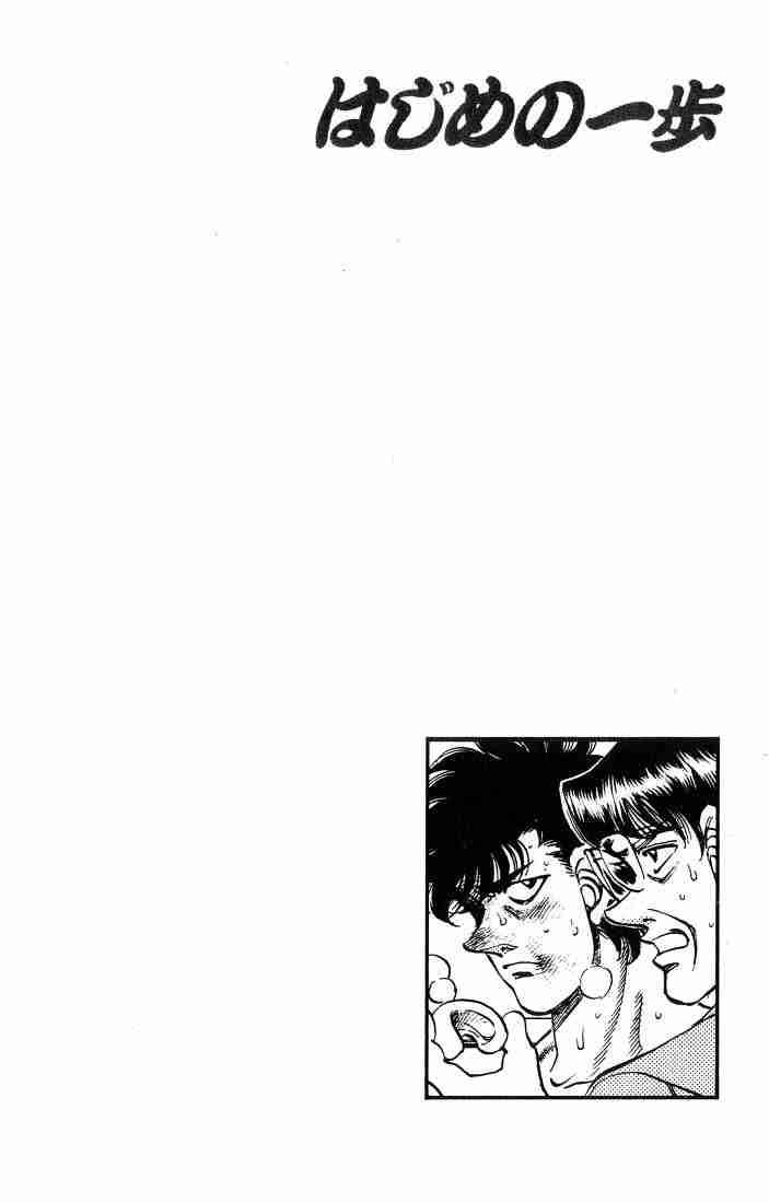 Hajime No Ippo Chapter 240 Page 20