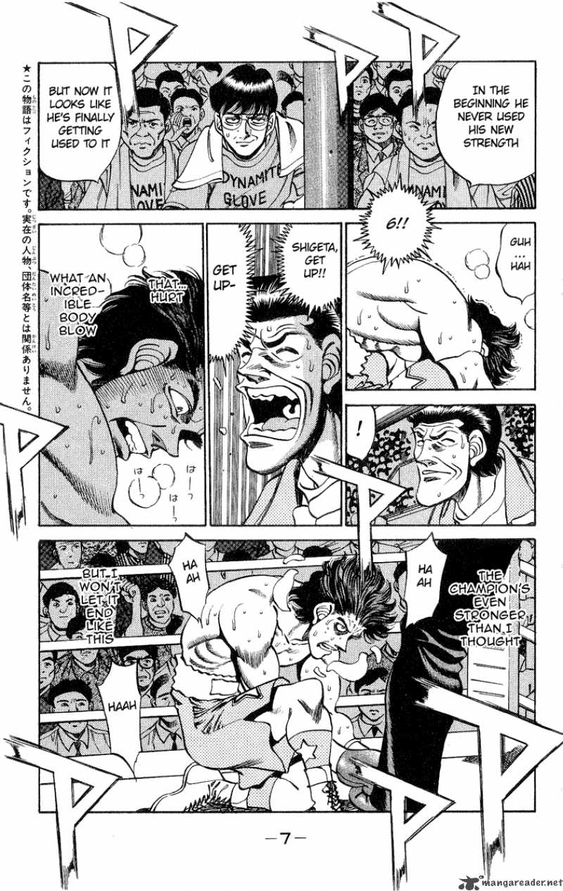 Hajime No Ippo Chapter 242 Page 8