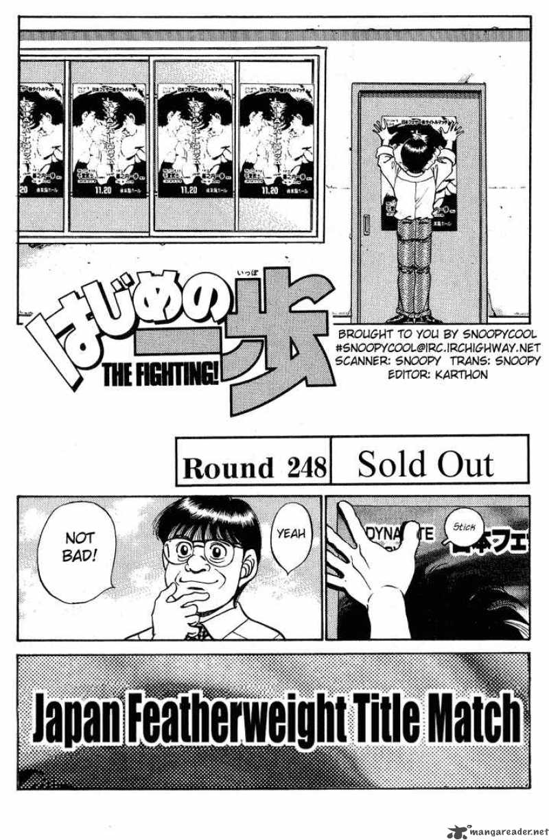 Hajime No Ippo Chapter 248 Page 1