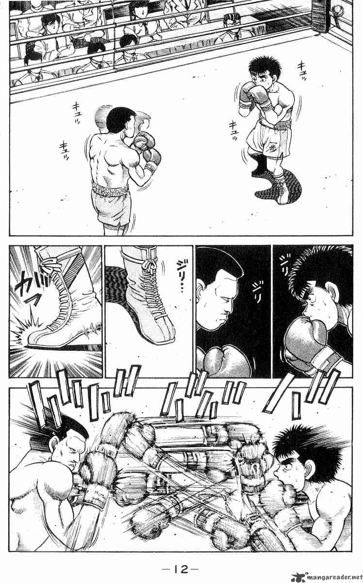 Hajime No Ippo Chapter 25 Page 13