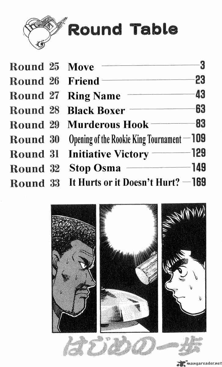 Hajime No Ippo Chapter 25 Page 3