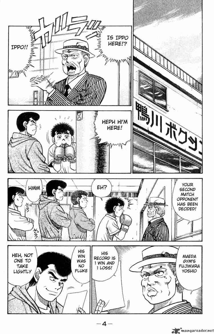 Hajime No Ippo Chapter 25 Page 5