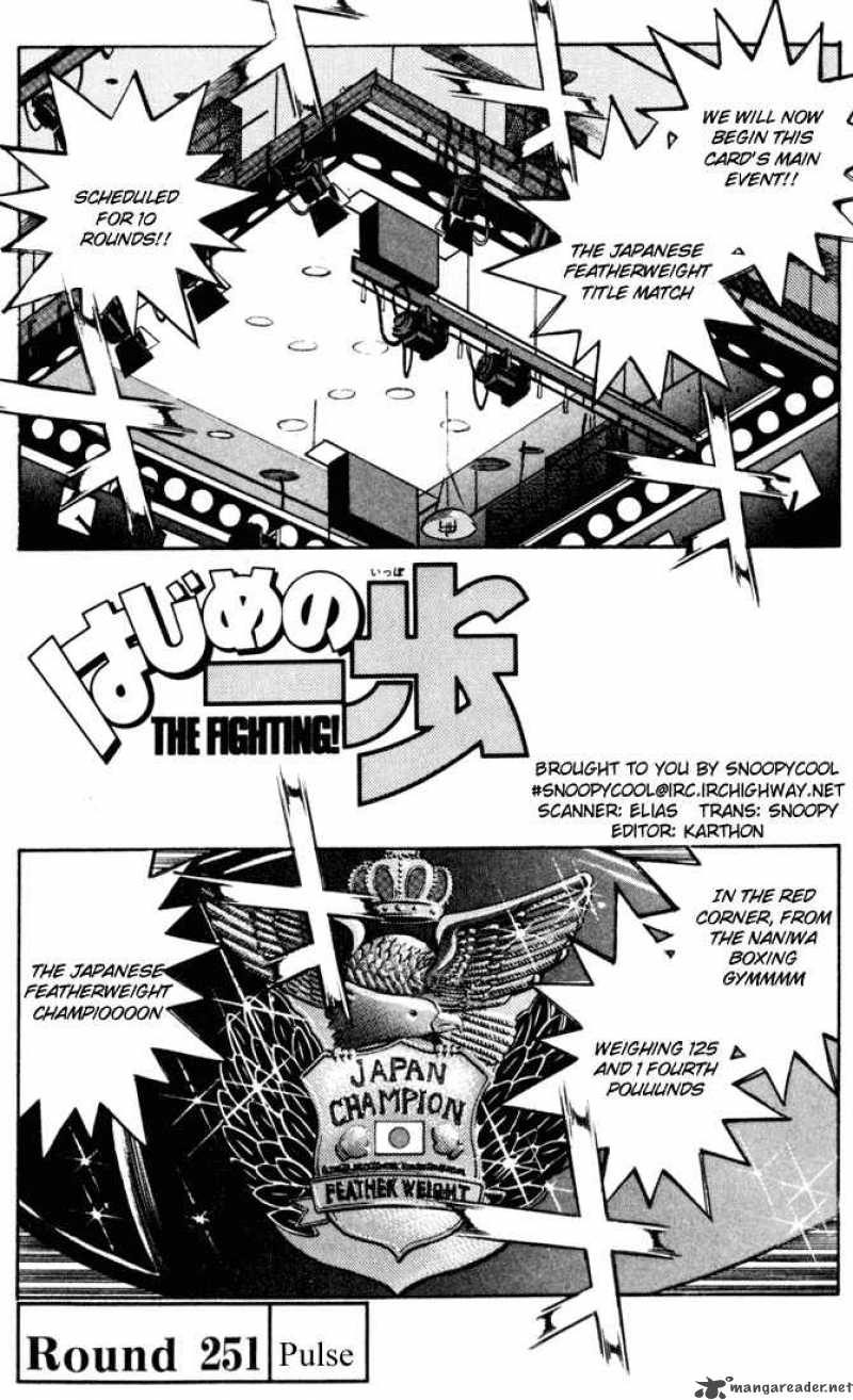 Hajime No Ippo Chapter 251 Page 4