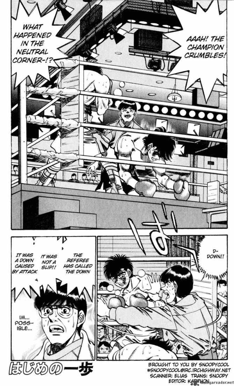 Hajime No Ippo Chapter 259 Page 1