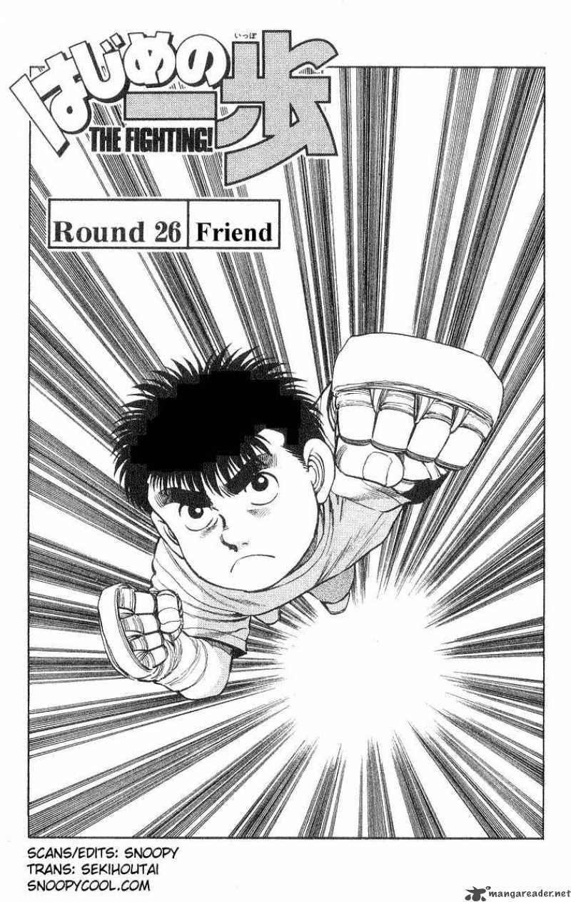 Hajime No Ippo Chapter 26 Page 1