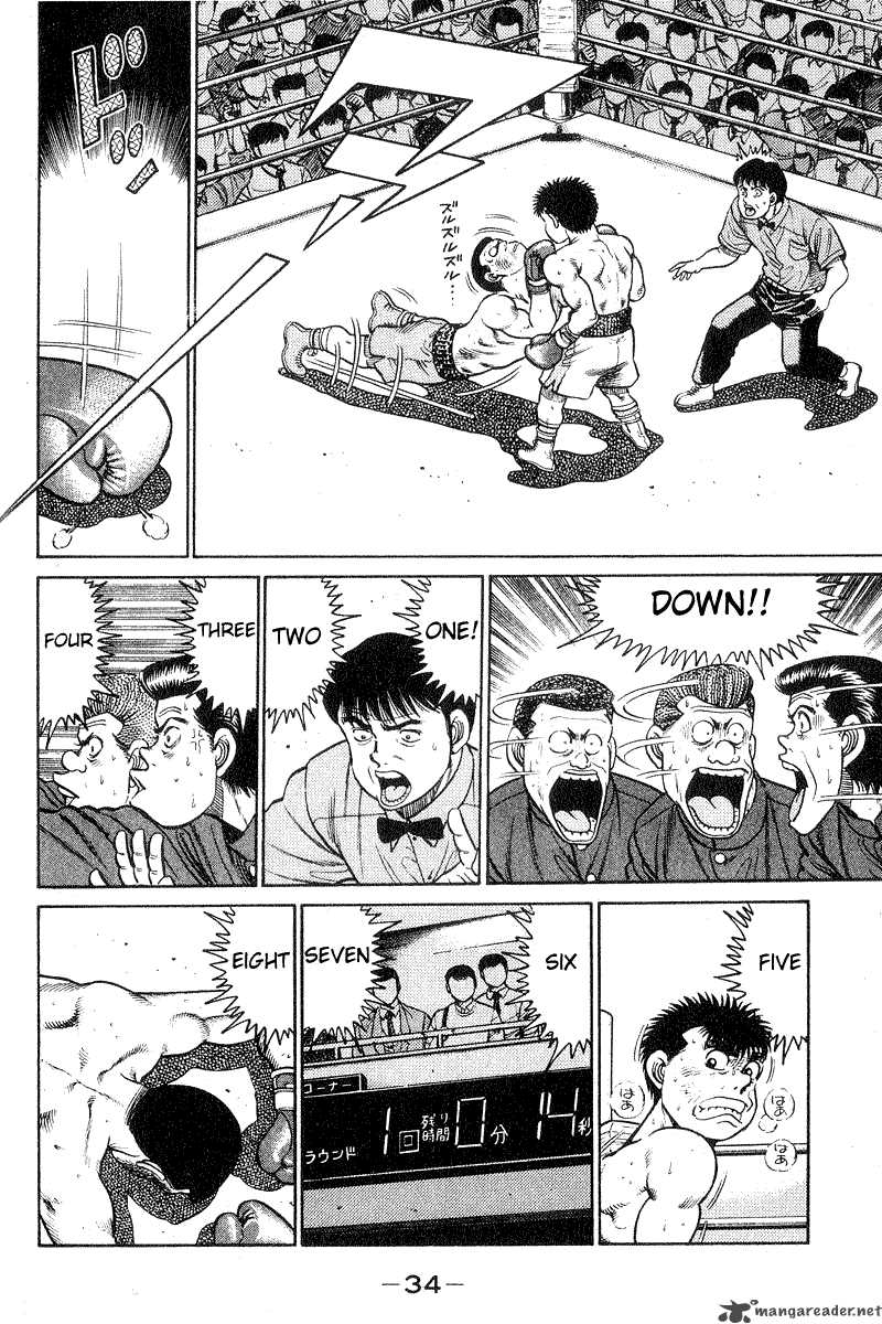 Hajime No Ippo Chapter 26 Page 12