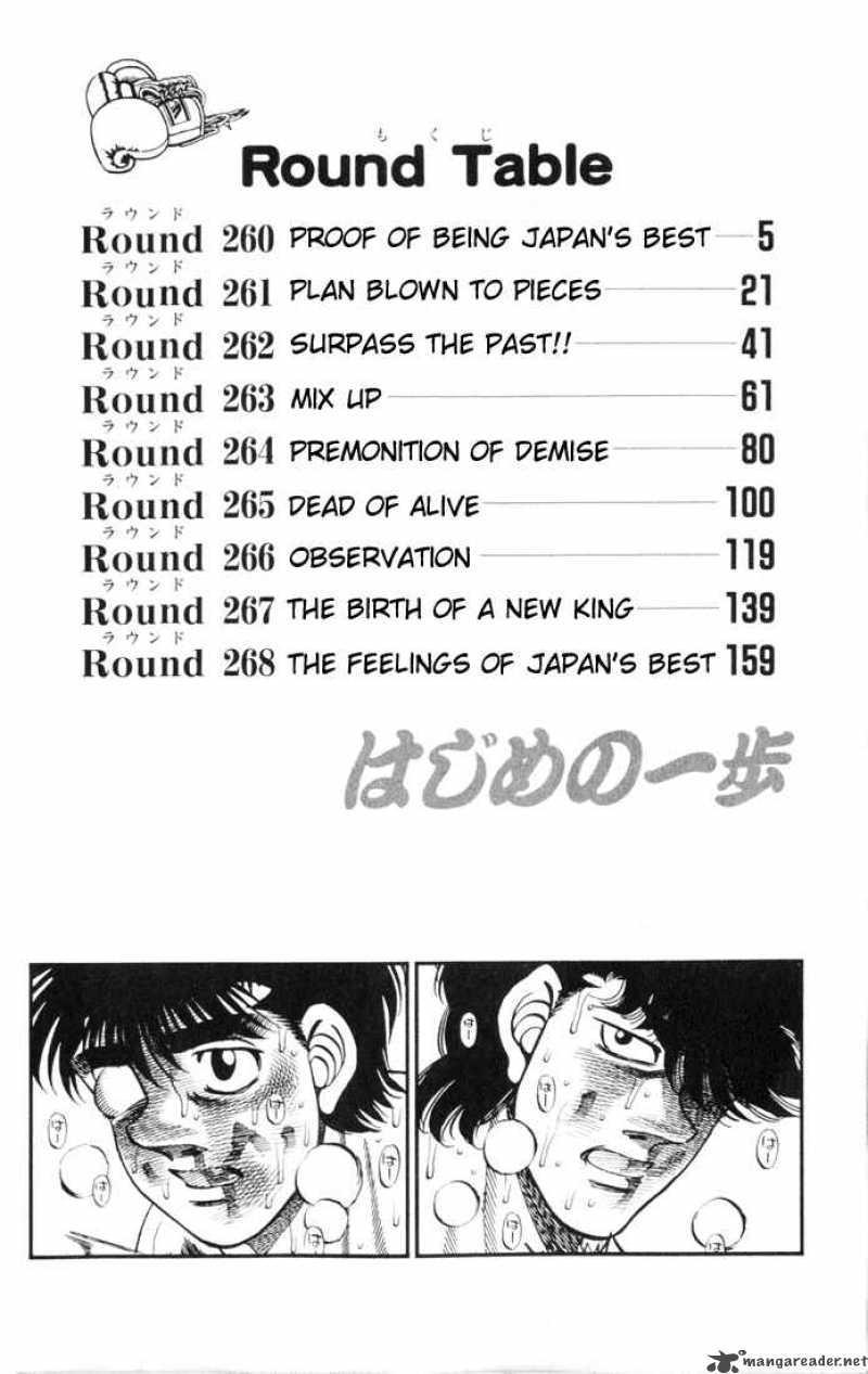 Hajime No Ippo Chapter 260 Page 3